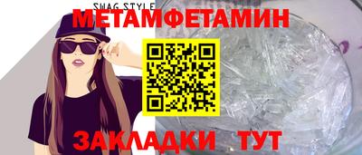 МДПВ Северобайкальск