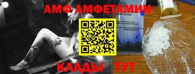 COCAINE Севастополь