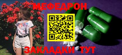 COCAINE Севастополь