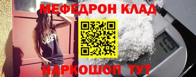 COCAINE Севастополь