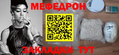 МДПВ Северобайкальск