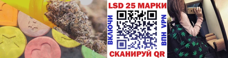 LSD-25 экстази кислота  закладка  Дальнегорск 