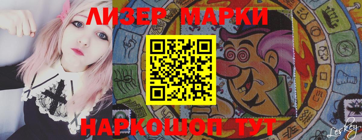 Дальнегорск  ЛСД экстази ecstasy  hydra зеркало  LSD-25 экстази  Вход с VPN  Лсд 25 экстази кислота 