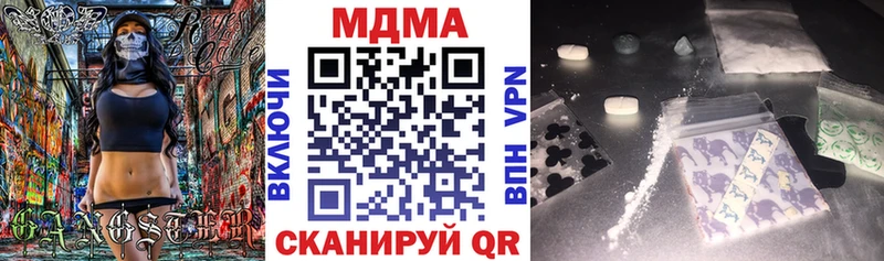 MDMA VHQ Дальнегорск