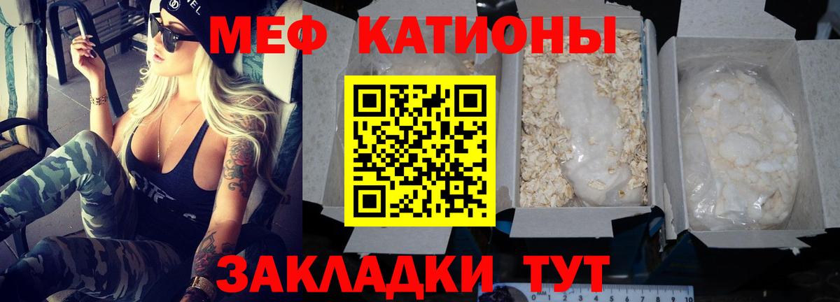 Дальнегорск  Мефедрон  Вход с VPN  Мефедрон мяу мяу 