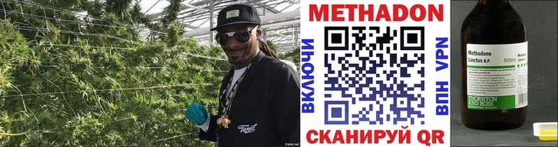 МЕТАДОН мёд  МЕГА как зайти  Дальнегорск 