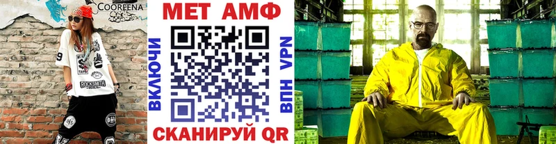 Первитин кристалл  Дальнегорск 