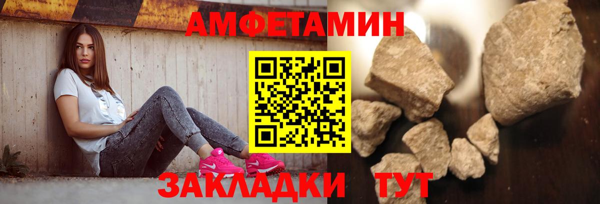 Первитин Декстрометамфетамин 99.9%  Первитин Декстрометамфетамин 99.9%  Дальнегорск  Вход с VPN 