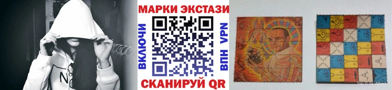 Марки N-bome 1,5мг  Дальнегорск 