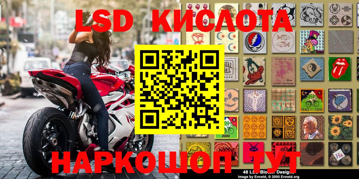 Наркотические марки 1500мкг  Вход с VPN  Дальнегорск 