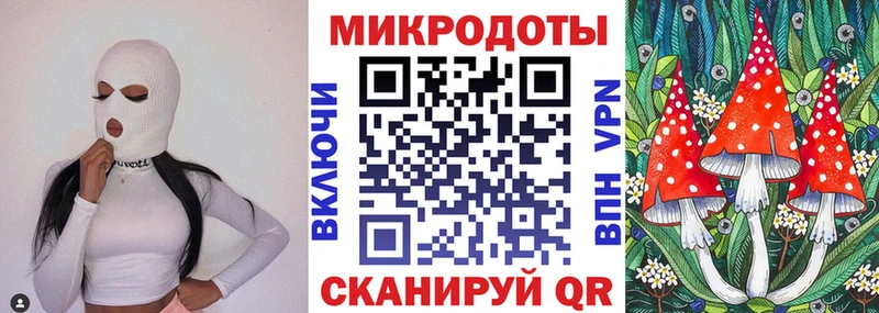 Галлюциногенные грибы ЛСД сколько стоит Дальнегорск