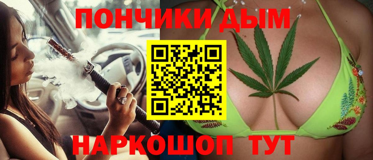 Дальнегорск  Канабис MAZAR  Вход с VPN  Бошки марихуана сатива  Бошки марихуана планчик 