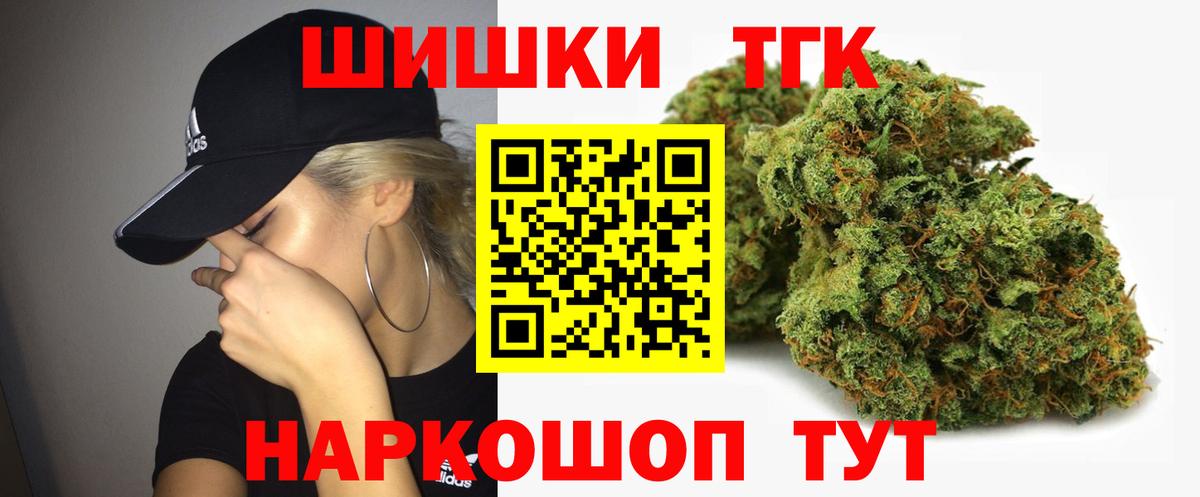 Конопля VHQ Дальнегорск
